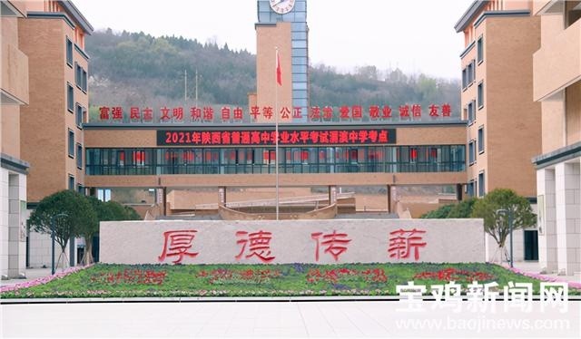 渭滨区 牵手 宝鸡文理学院拓展校地合作 朋友圈 腾讯新闻