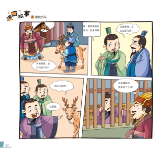 腾讯内容开放平台