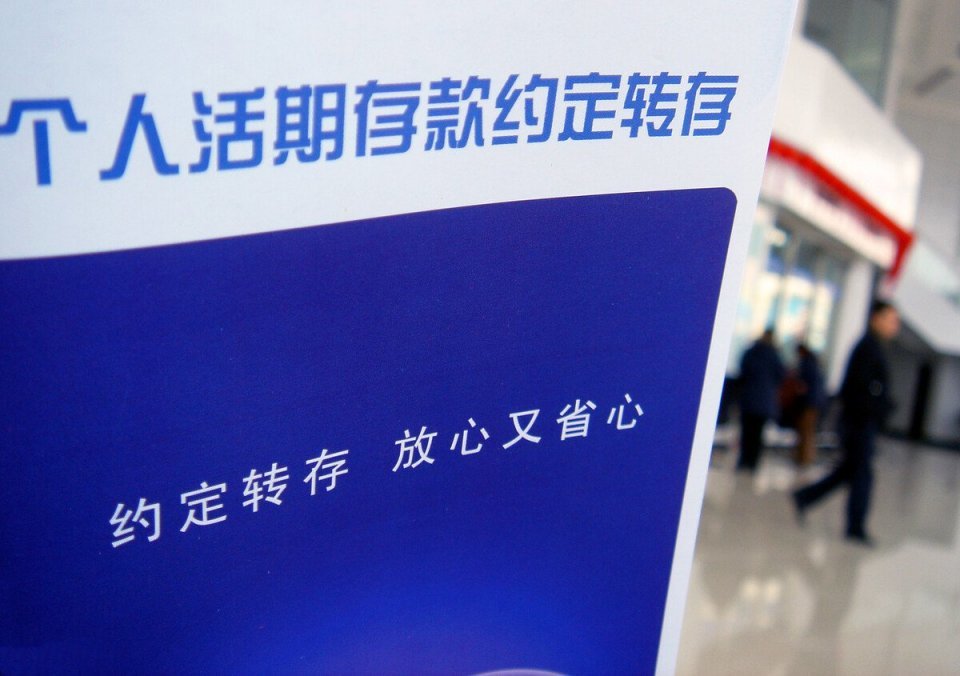 约定转存自动转存以及自己取出来再存三者有区别吗如何选