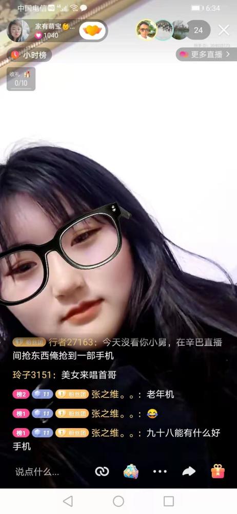 杨树行村的泪怒笑中国经营报的记者报道撞击着这个小村