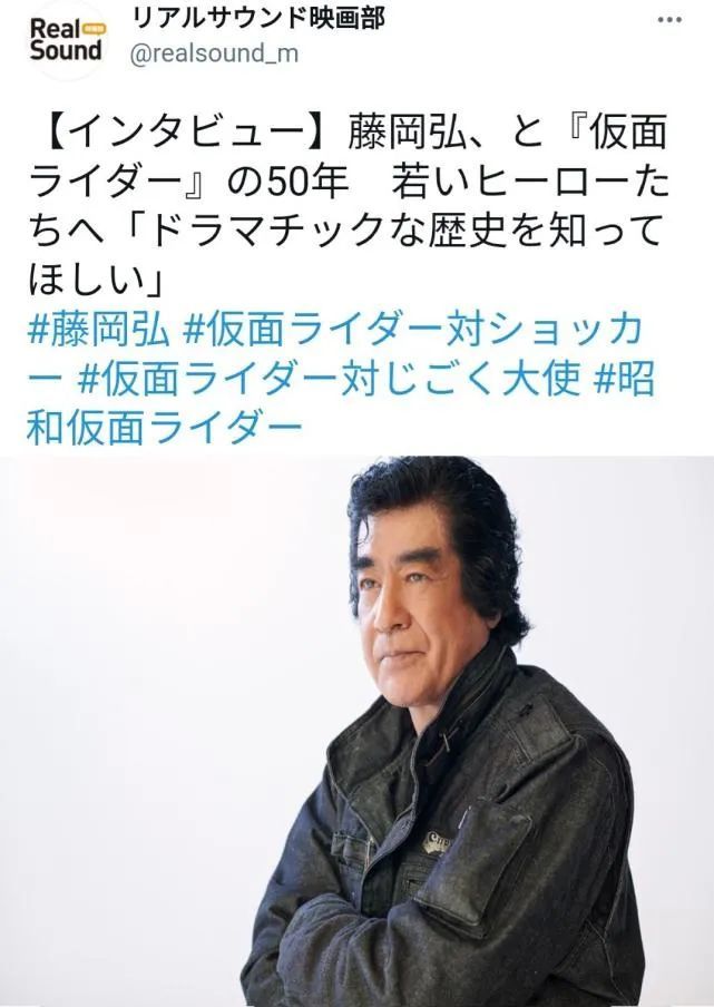 假面骑士50周年倒计时帝骑哥疑似复活回归
