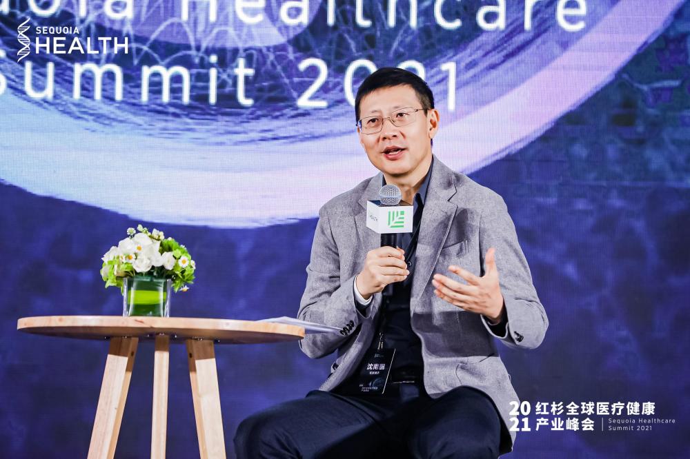 大佬们在红杉全球医疗健康产业峰会上的金句 勾画出医健创新未来十年脉络 腾讯新闻