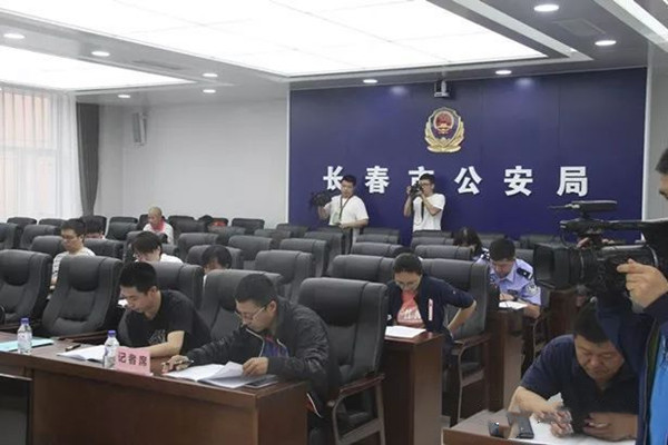 庞屹落网始末:长春枪杀小贤后逃亡,21年穷途末路,难逃法网