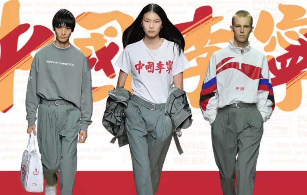 国货服装品牌真的很low吗真那么不行吗