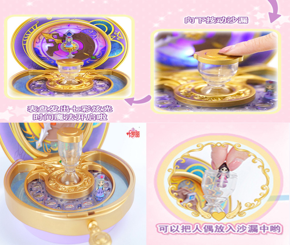 叶罗丽时希宫殿专属宝石盒茉莉成为笼中鸟舒言茉莉甜蜜撒糖