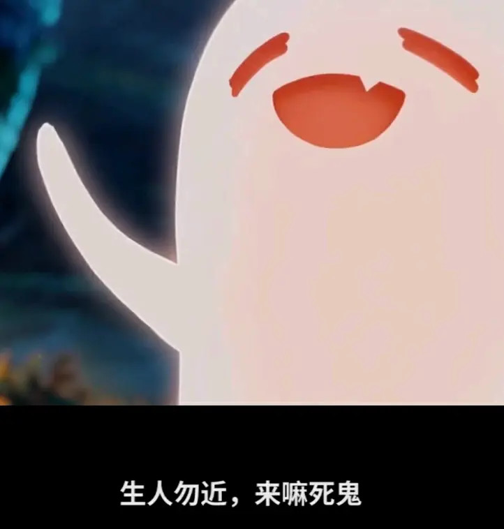 生人勿近 死鬼来嘛 胡桃表情包第二弹 腾讯新闻