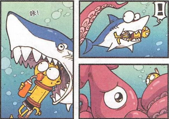 星太奇|奋豆|漫画