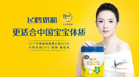 200亿的飞鹤,黑马李渡,其成功法则可复制吗?