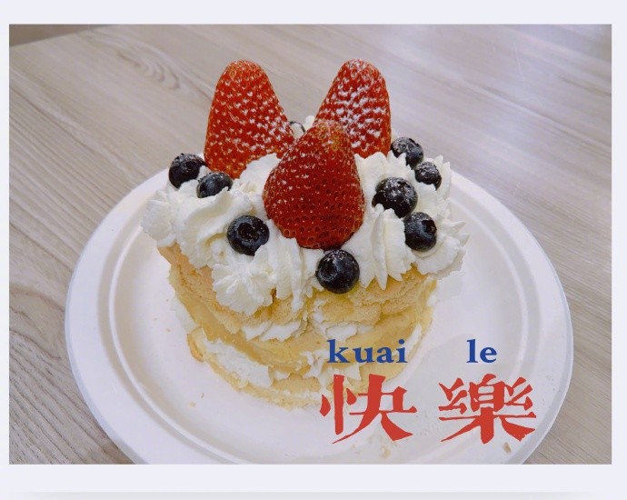 张馨予发文为自己庆生老公何捷未能陪伴她身边她晒美照分享生日愿望