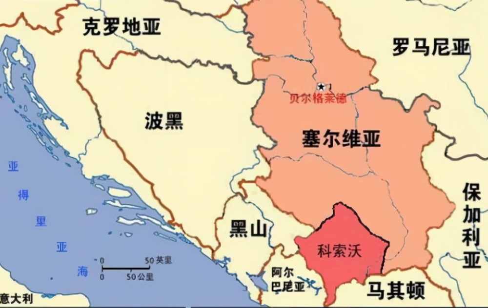 1999年,以美国为首的北约对南联盟连续轰炸78天,后患仍在延续_腾讯