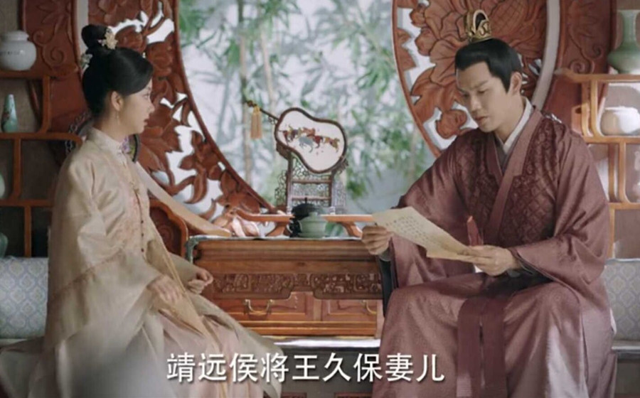 《锦心似玉》大结局,冬青,临波甜蜜大婚,林世显娶了徐令宜妹妹