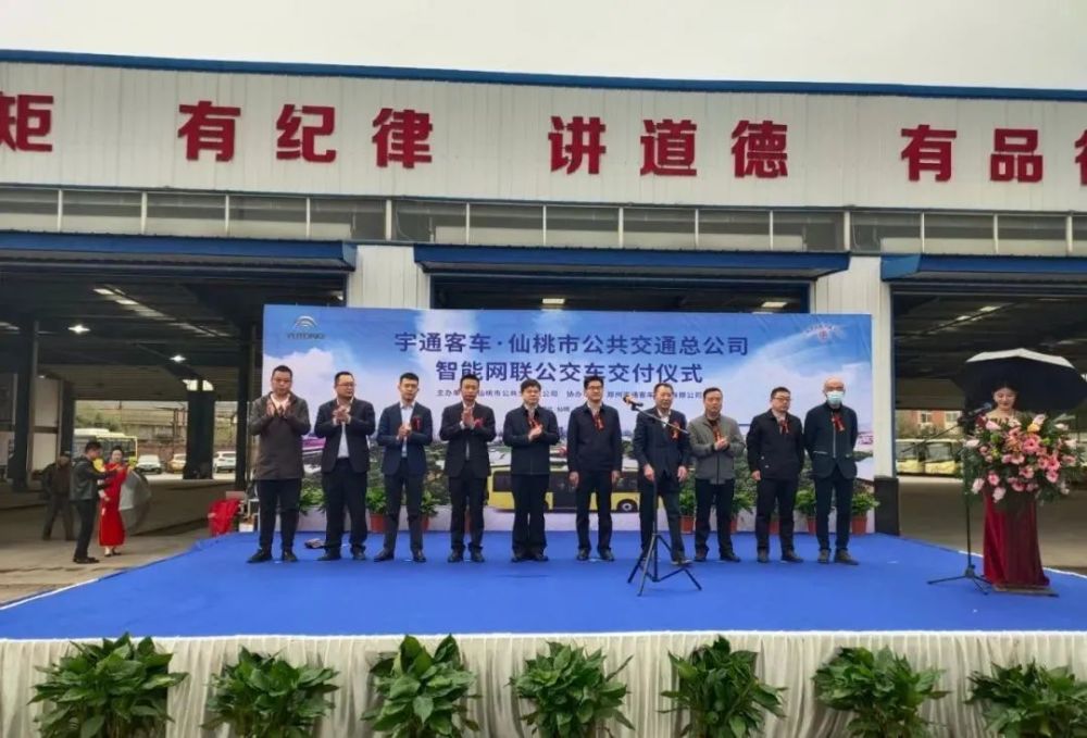仙桃新增辆智能网联公交车 即将投入运营 腾讯新闻
