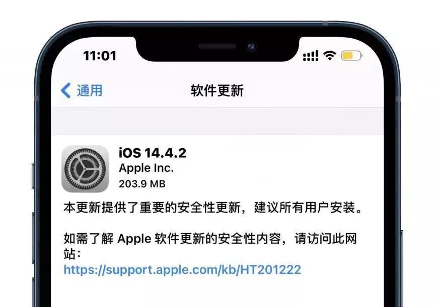 苹果发布 ios 14.4.2 正式版/苹果新品或售价39美金