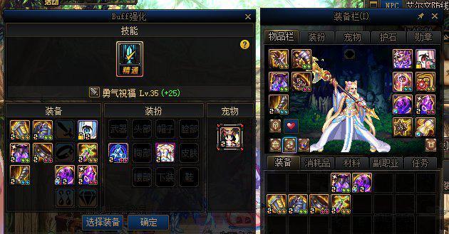 dnf奶系两套希洛克装备的触发机制推测