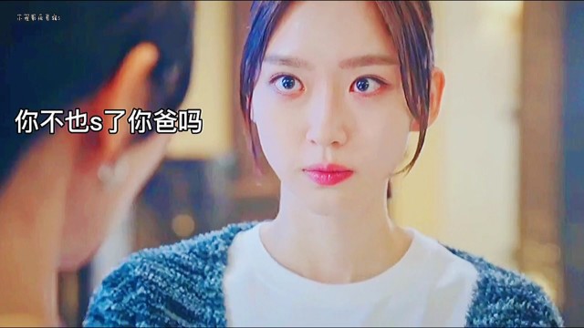 千老师剧里剧外都是好演员,妹妹在外人和妈妈面前两个样子