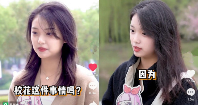 后记者找到李安琪,校花庐山真面目显现出来,不得不说真的很漂亮,乍一