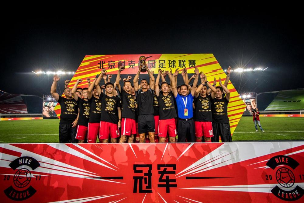 耐克成为中国足球主要赞助商,如今处在风口浪尖,你们还支持吗?