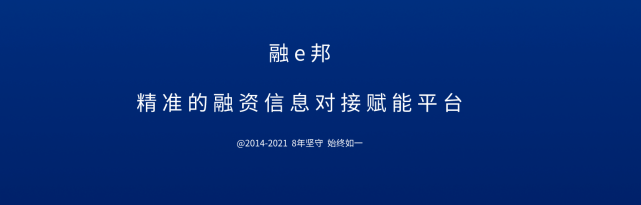 融e邦 股权99问 33 人民币基金与外币基金有什么区别 股权投资基金 融e 人民币基金