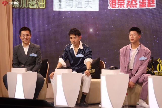 新相亲大会每个女孩都是一束独特的光