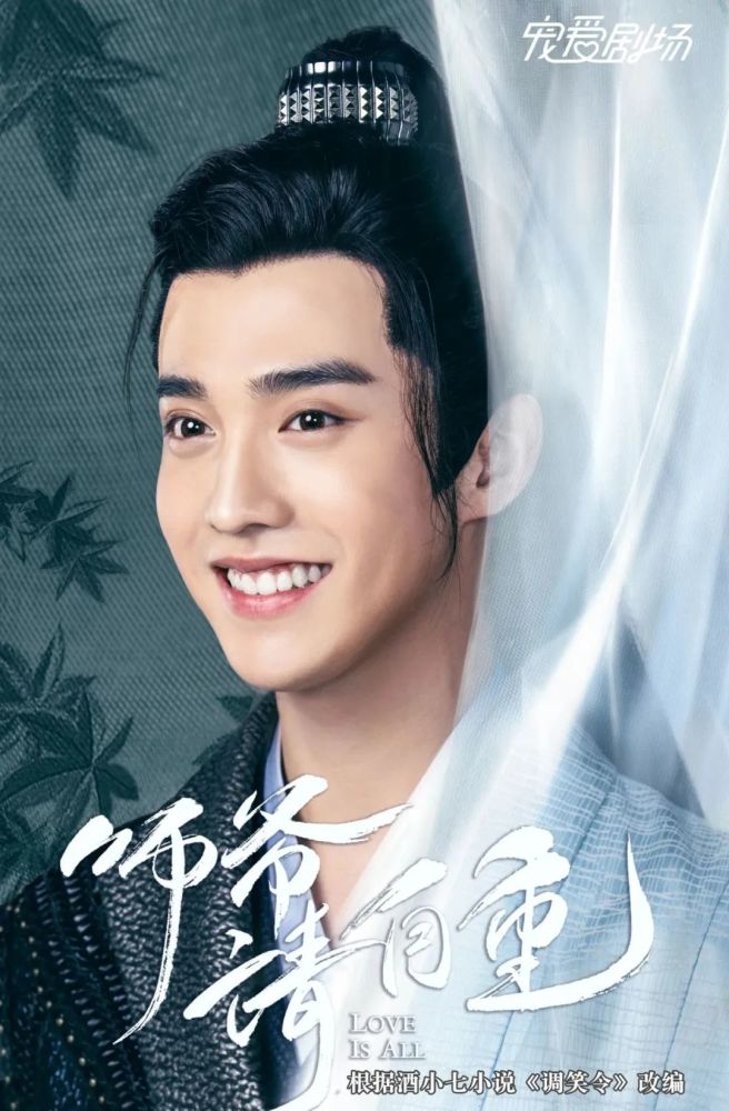 山河令曹蔚宁的怦然心动是马闻远的蓄谋已久