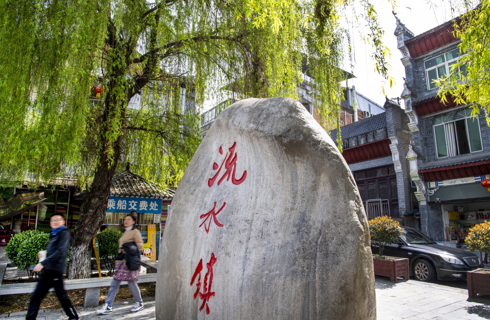 美丽中国湖光山色流水镇