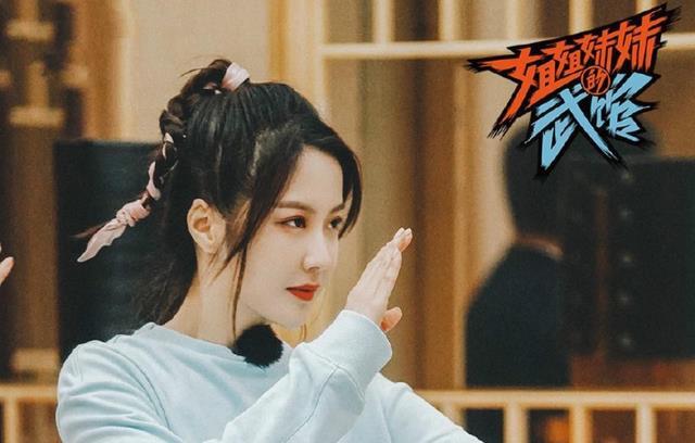 录制节目心不在焉,网友:请退出《武馆》|秦霄贤|姐姐妹妹的武馆|武馆
