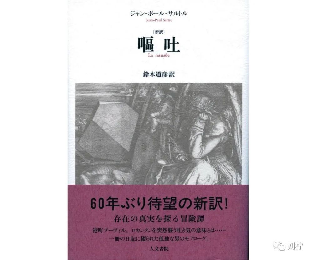 刘柠 往事 实存驾到 带着第二性 腾讯新闻
