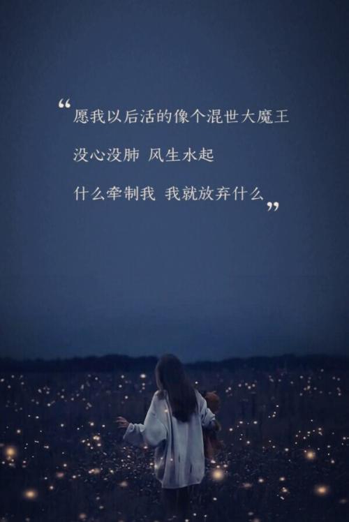 爱情伤感哲理说说_伤感爱情哲理句子精辟_伤感爱情哲理的句子