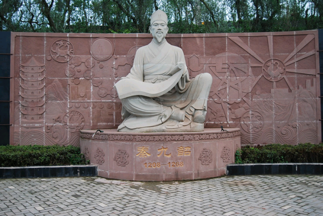 人品差得一塌糊涂,让人不敢恭维|朱熹|康有为|戊戌变法|秦九韶|沈继祖