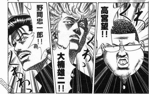 灌篮高手赤木晴子最后嫁给谁不是樱木花道会被猪拱吗