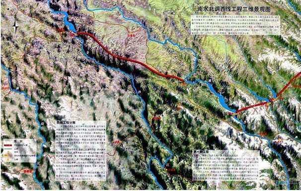 南水北调调水最多的西线工程为何这些年不提了实际已重启论证