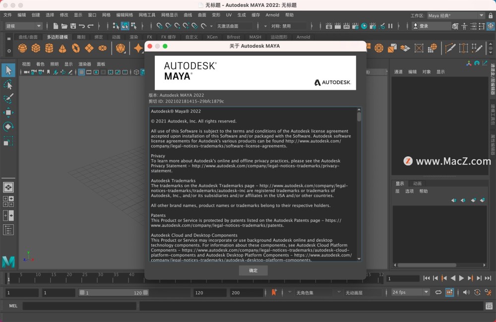 autodeskmaya2022formac玛雅三维动画制作软件v2022中文激活版