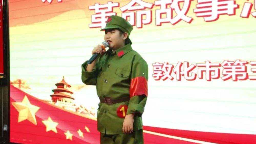 敦化少儿电视综艺节目《七色光》第186期