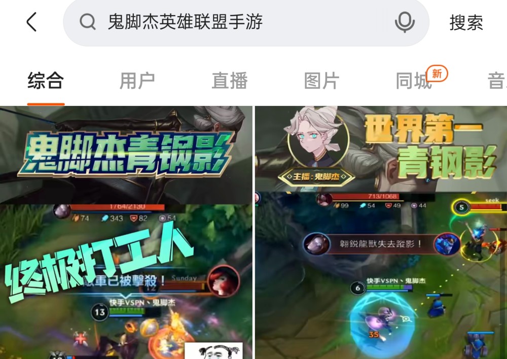 英雄联盟英雄胜率排行榜_LOL绝活哥噩耗来临,英雄胜率登顶后,独特机制却被设计师削废