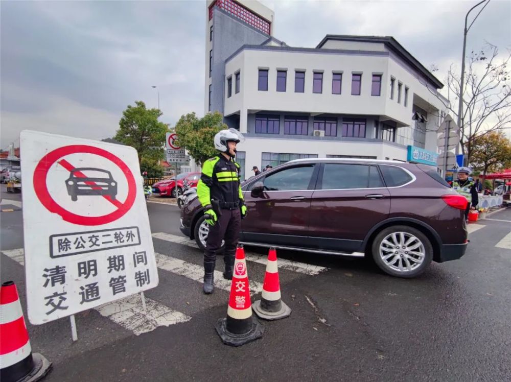 注意 4月3日起持续三天 宁波这些道路有交通管制 腾讯新闻