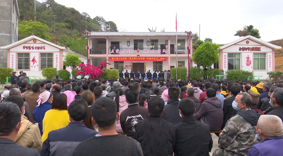 3月25日,富宁县人民法院到木央镇木杠村巡回开庭,公开审理跨境犯罪
