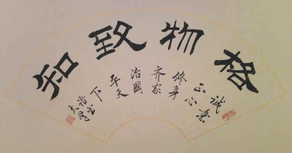 用大学的格物致知方法协助大三男生和父母和解