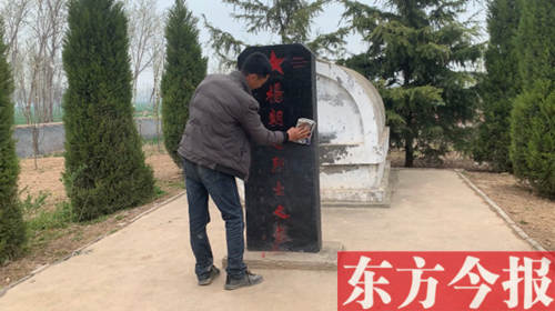 烈士墓 只为当年一个承诺|杨朝起|商丘|赵庆民|民权县|赵松武|地道战