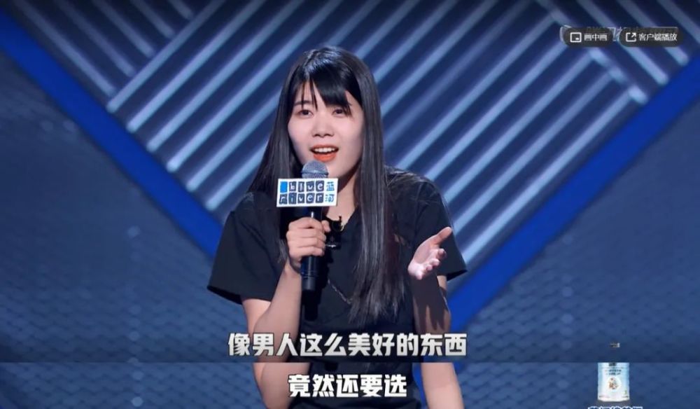 杨笠引发男女对立争议是谁的错