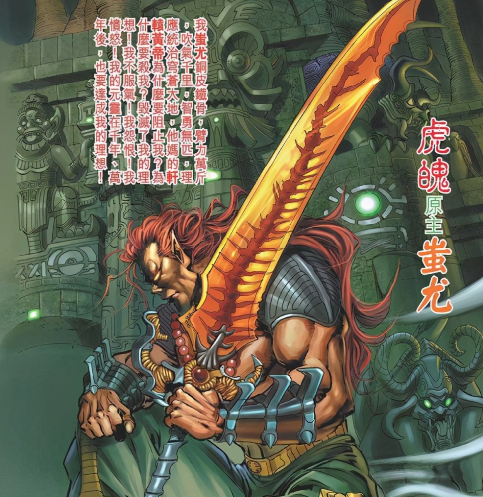 神兵玄奇燕王不抢夺虎魄看不上是一方面适合自己才是最好