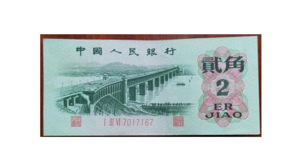 第三套人民币各种面值纸币的发行数量，时间和工艺演变_腾讯新闻