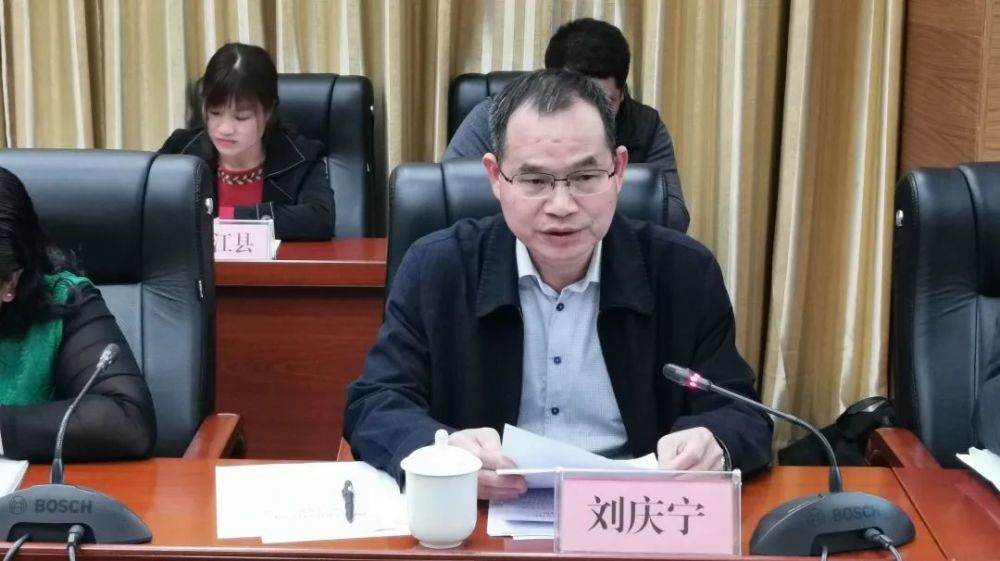 【组织建设】我市召开2021年中央和自治