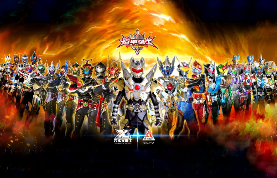 铠甲勇士官方即将公开第六代铠甲,历代铠甲变身者被召回,力挺新作封神