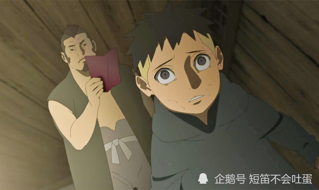 博人传川木的过去被揭开和鸣人遭遇类似难怪他能成为火影关门弟子