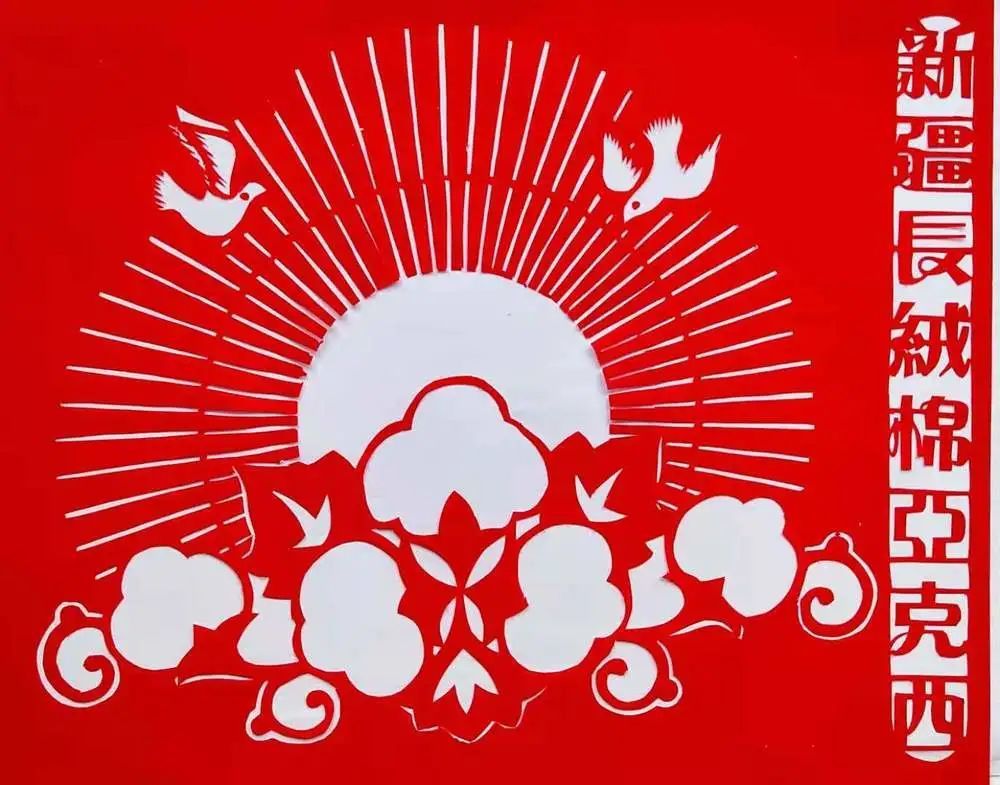 新疆棉花是我们心中最美的花