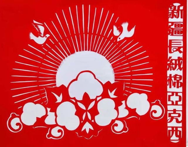 新疆棉花是我们心中最美的花