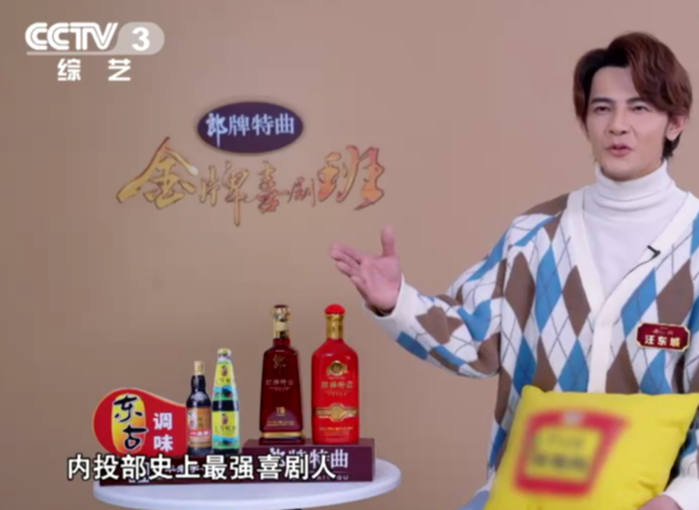 金牌喜剧班汪东城被淘汰只因挑战不可能网友活该