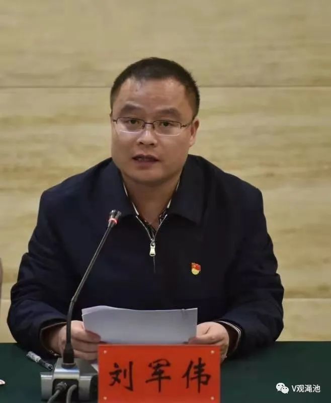 渑池北药基地暨豫粤中药农业合作座谈会召开