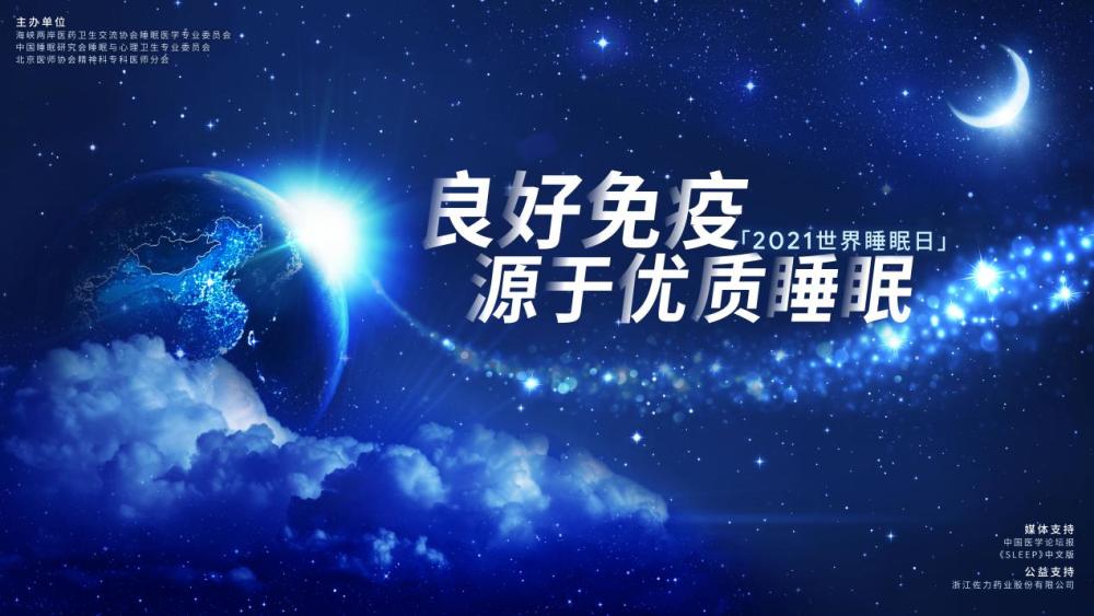 提高免疫力的药物排行_健康情报局免疫力是最好的医生!做到这些,不吃药也能提升免疫力