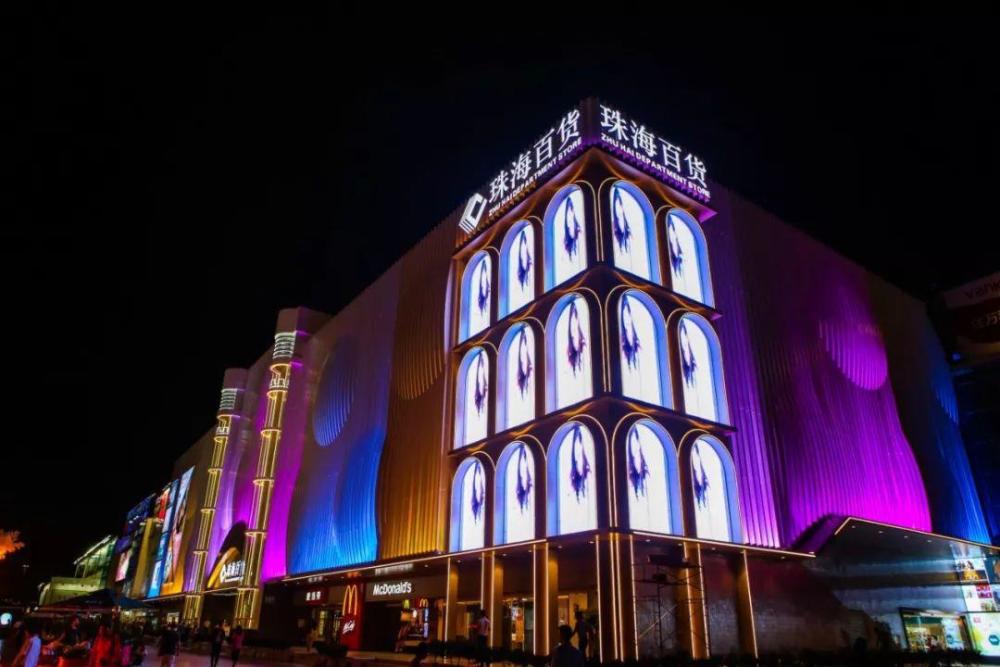 珠海免税,右侧是国贸中心(那时叫展览中心还未形成商场),前面是九洲城